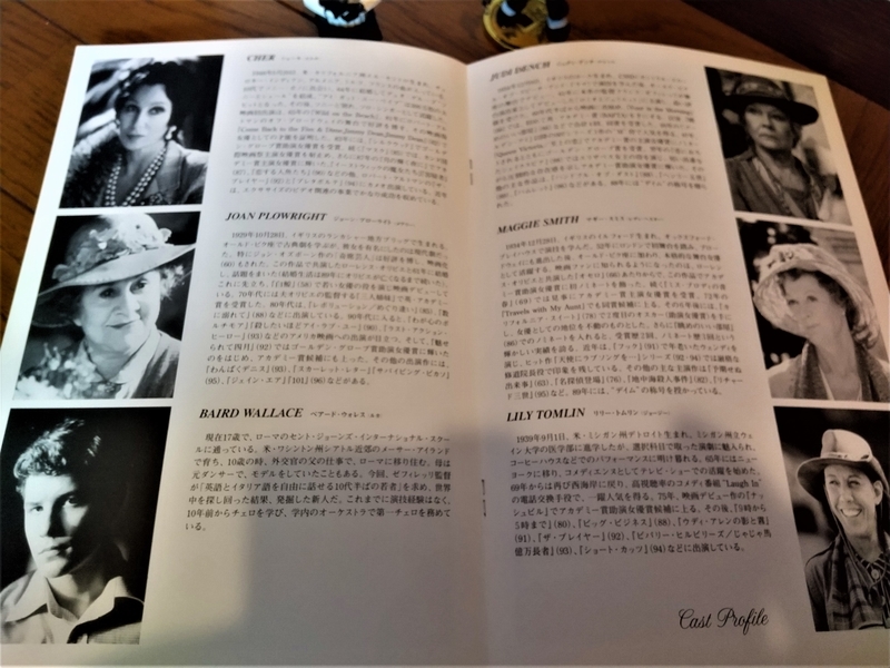 No 125 ムッソリーニとお茶を 00年日本公開作品 08映画缶