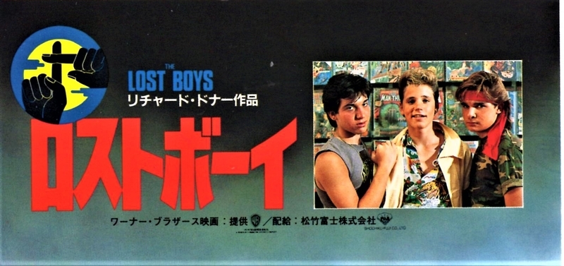 f:id:konma08:20200712093451j:plain