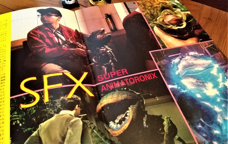 値下げしました！１９８７年公開　リトル・ショップ・オブ・ホラーズ　プレス リトル・ショップ・オブ・ホラーズ (1986) - ポスター画像 — The Movie