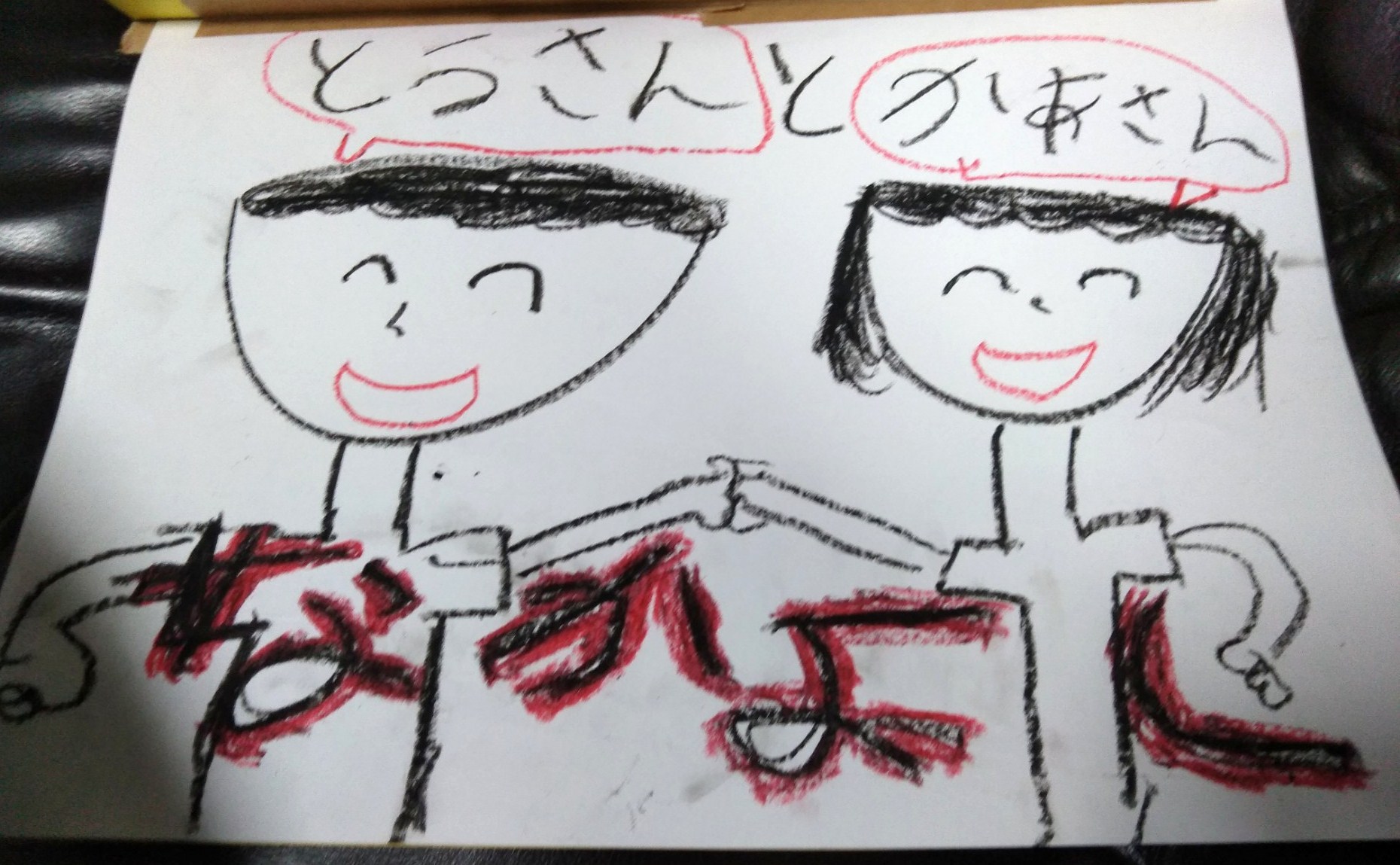 f:id:konma08:20200719072203j:plain