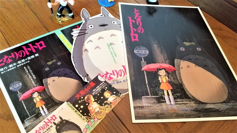 No 0 となりのトトロ 19年日本公開作品 08映画缶