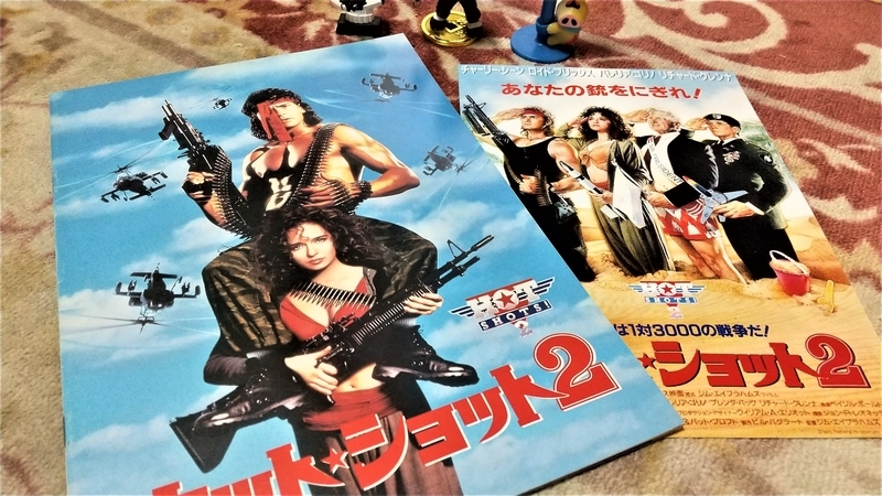 VHS ホット・ショット チャーリー・シーン レンタル落ち チャーリー