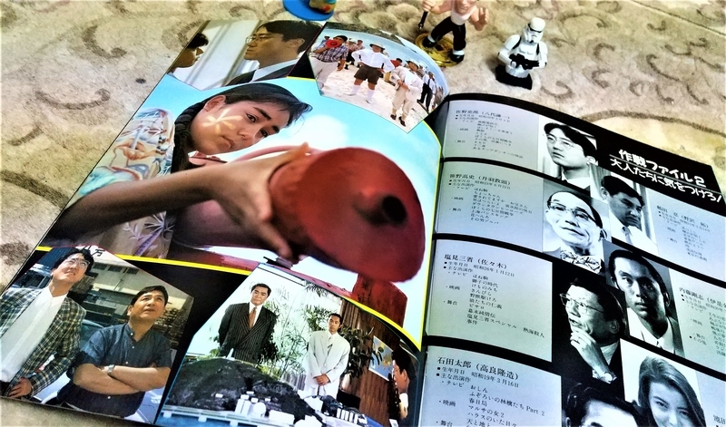 No.214 【ぼくらの七日間戦争2】（1991年日本公開作品） - 08映画缶