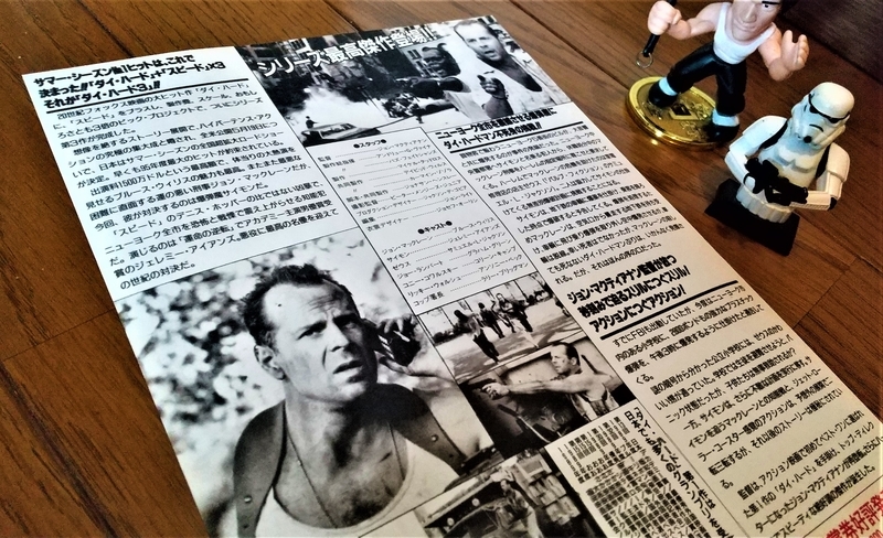 f:id:konma08:20210801143555j:plain