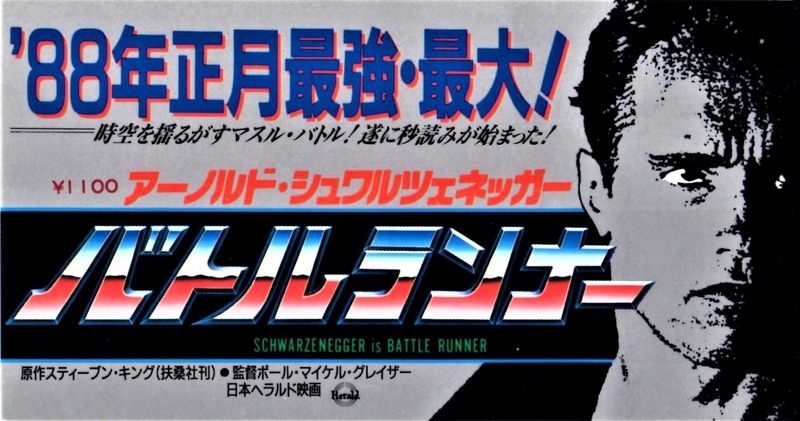 f:id:konma08:20210911232926j:plain