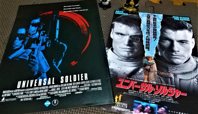 ユニバーサル・ソルジャー('92米) Amazon.co.jp: ユニバーサル・ソルジャー [Blu-ray] : ジャン
