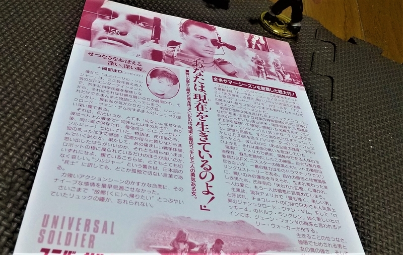 f:id:konma08:20210912112504j:plain