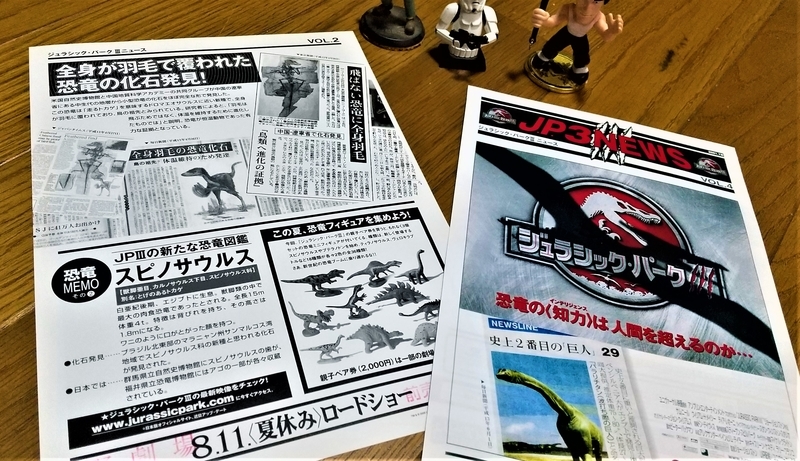 f:id:konma08:20211024211933j:plain