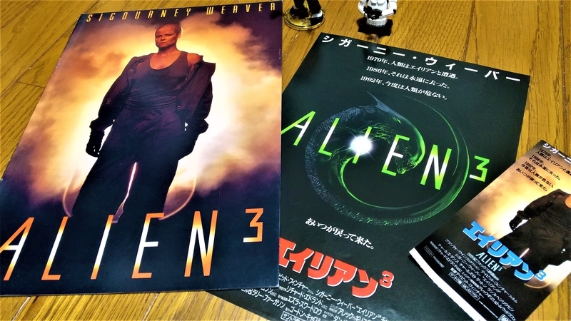 No.335 【エイリアン3】（1992年日本公開作品） - 08映画缶