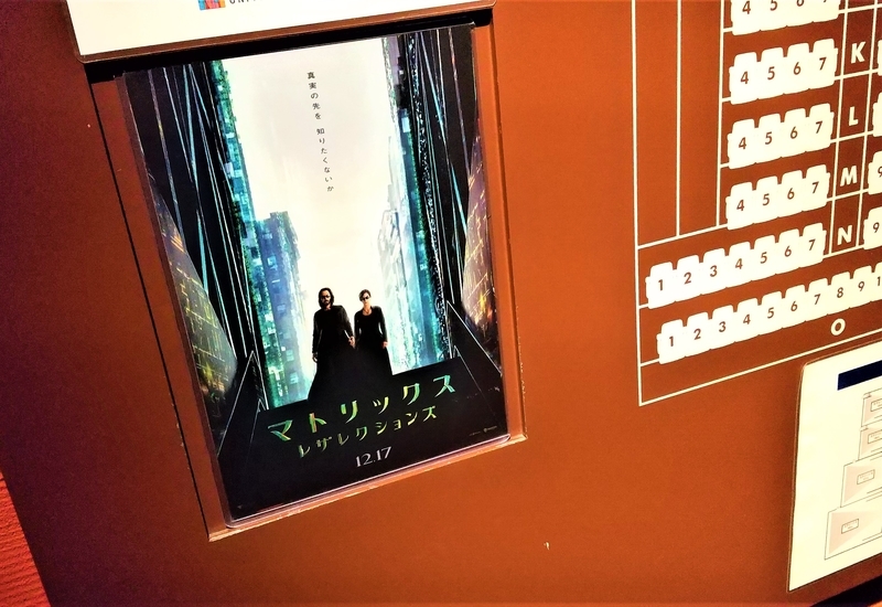 f:id:konma08:20211219141425j:plain