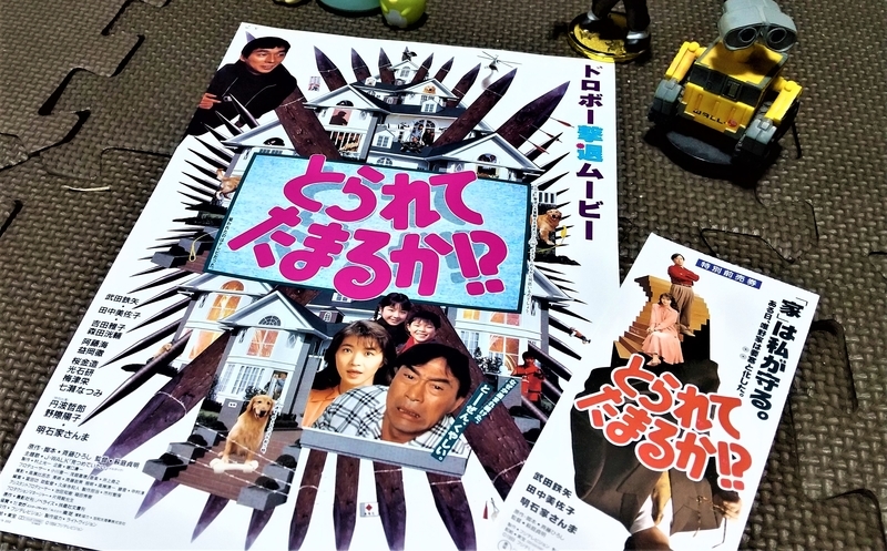 明石家さんまとは アートの人気 最新記事を集めました はてな