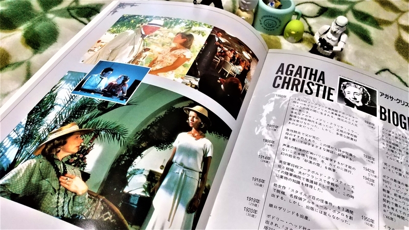 「死海殺人事件(88)」 No.387 【死海殺人事件】（1988年日本公開作品） - 08映画缶
