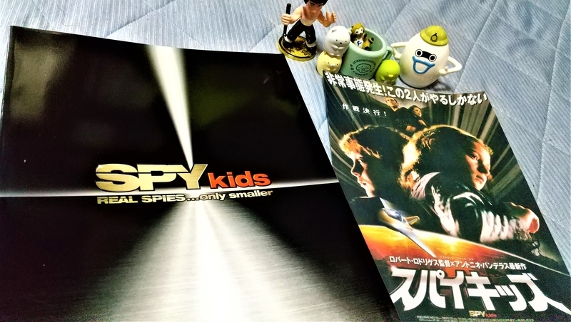 スパイキッズ2 映画フライヤー ロバート・ロドリゲス アントニオ