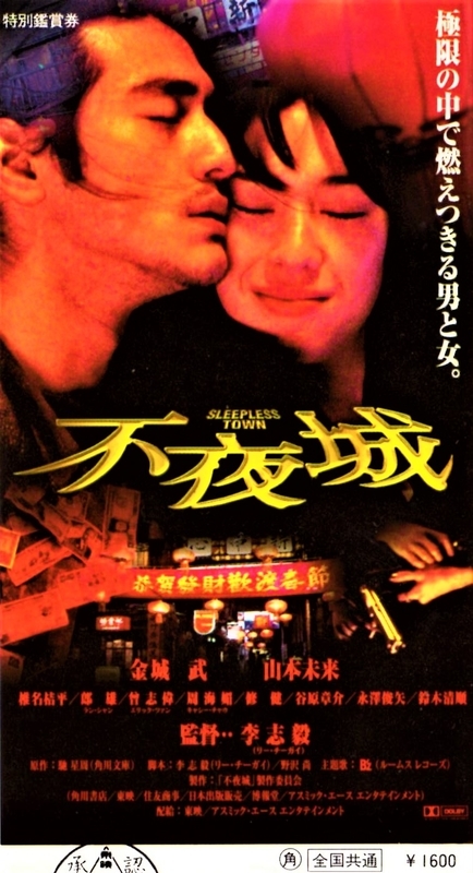 邦画・日本映画 Nik 日本映画navi vol.89 (NIKKO MOOK) |本 | 通販 | Amazon