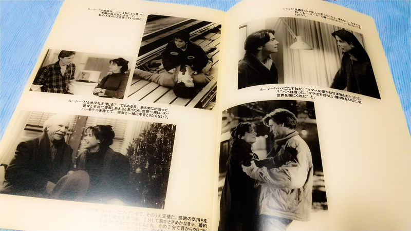 No.635 【あなたが寝てる間に…】（1995年日本公開作品） - 08映画缶