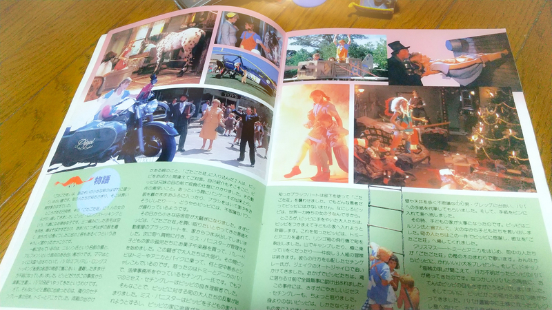 長くつ下ピッピの冒険物語 ― オリジナル・サウンドトラック Amazon.co.jp: 長くつ下ピッピの冒険物語 ― オリジナル