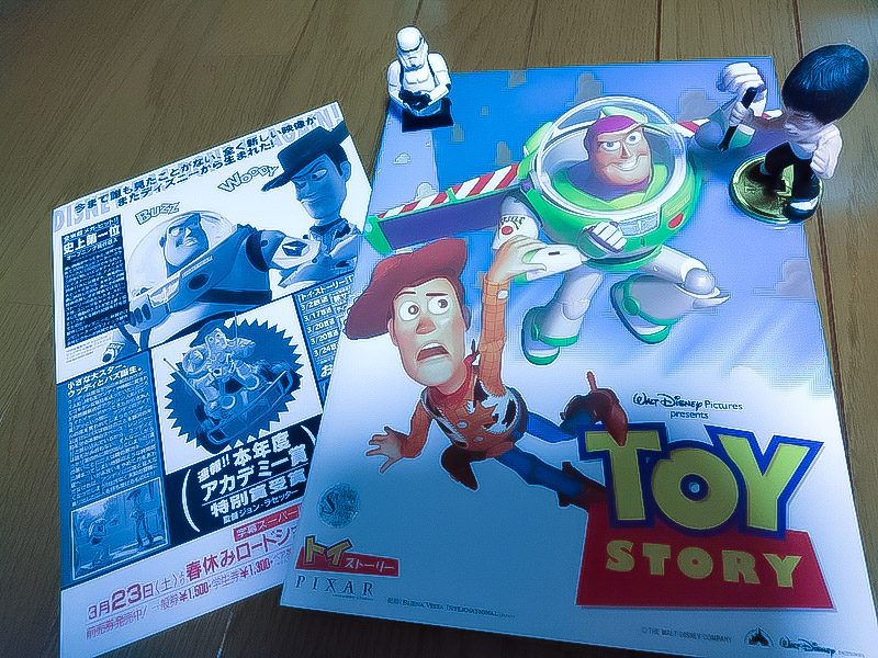 No.011 【トイ・ストーリー】（1996年日本公開作品） - 08映画缶