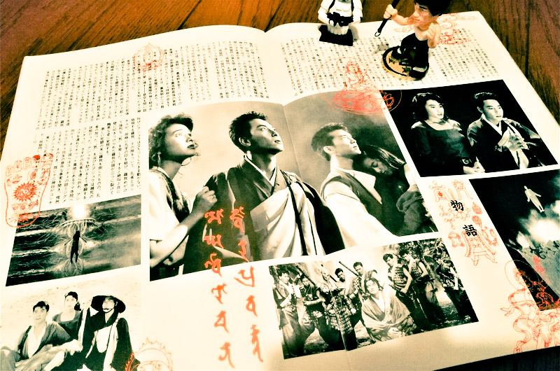 YOUNG JUMP メリークリスマススペシャル孔雀王新連載