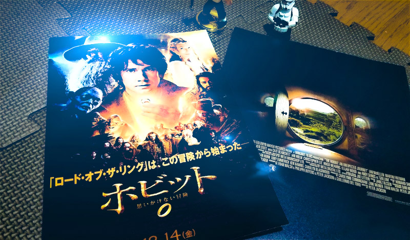 ホビット トリロジー・フィルムコレクション 4K ULTRA HD 12枚組