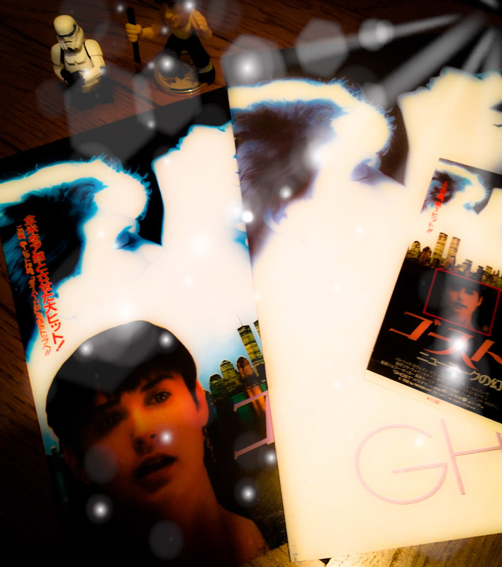 No.958 【ゴースト～ニューヨークの幻～】（1990年日本公開作品） - 08