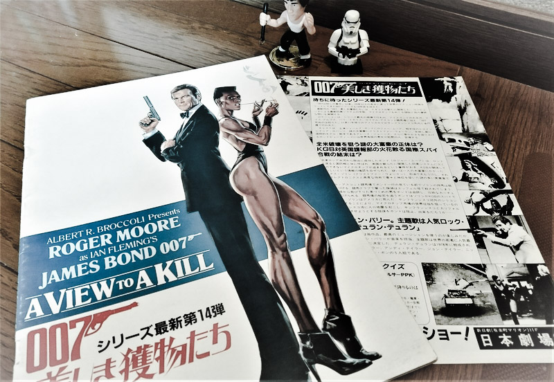 「００７美しき獲物たち」ジェームズ・ボンド公式ＤＶＤコレクション第２１巻（新品） 267558_n.jpg