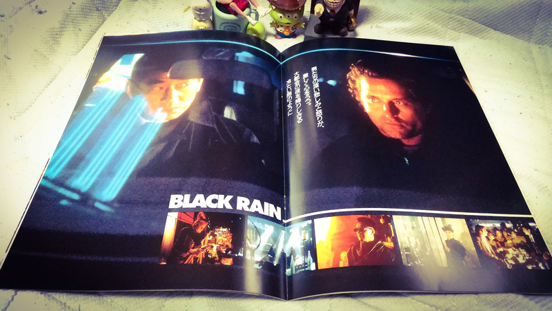 ブラックレイン パンフレット+撮影現場入場証 Amazon.co.jp: 映画パンフレット 「ブラック・レイン」 監督 R