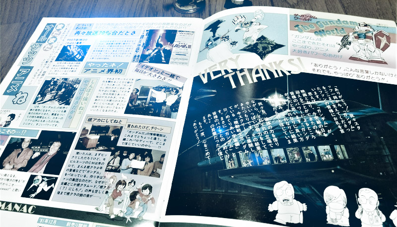 No.082 【機動戦士ガンダムⅢ《めぐりあい宇宙》】（1982年日本公開