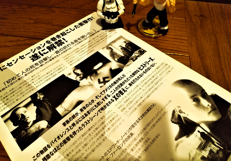 No 079 アメリカン ヒストリーx 00年日本公開作品 08映画缶