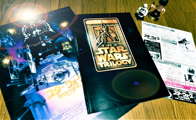 スター・ウォーズ 帝国の逆襲＜特別篇＞（公開記念品？） No.126 【SW EPⅤ:帝国の逆襲《特別篇》】（1997年日本公開作品） - 08
