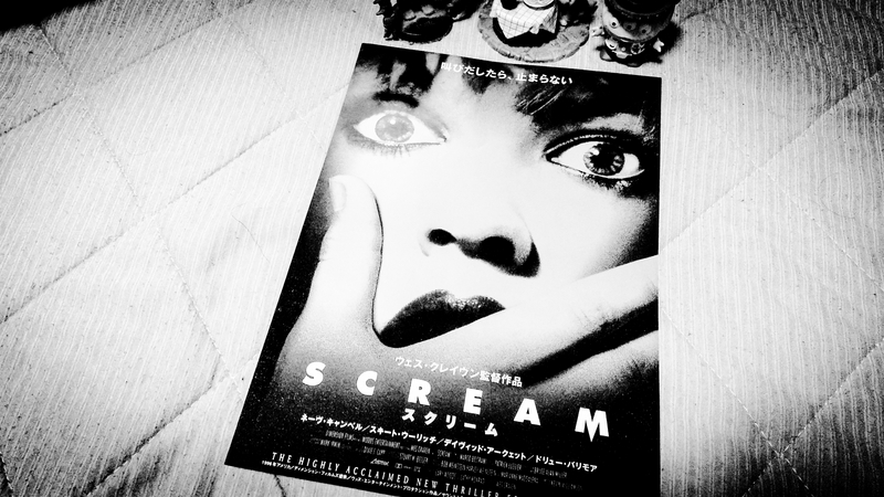 まとめ売り　10枚セット品　希少B2判映画ポスター　SCREAM スクリーム まとめ売り 10枚セット品 希少B2判映画ポスター SCREAM スクリーム
