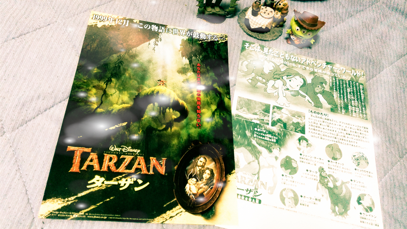 No.747 【ターザン】（1999年日本公開作品） - 08映画缶
