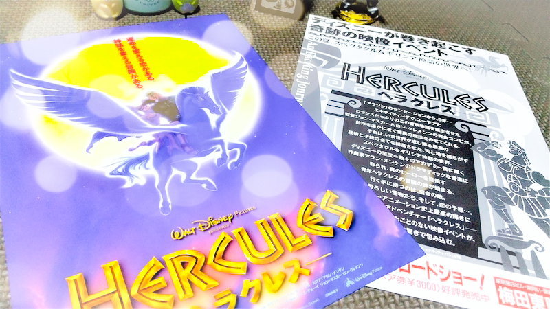 moヘラクレス3本まとめ売り moヘラクレス3本まとめ売り moヘラクレス3