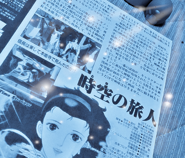 No.887 【時空の旅人】（1986年日本公開作品） - 08映画缶