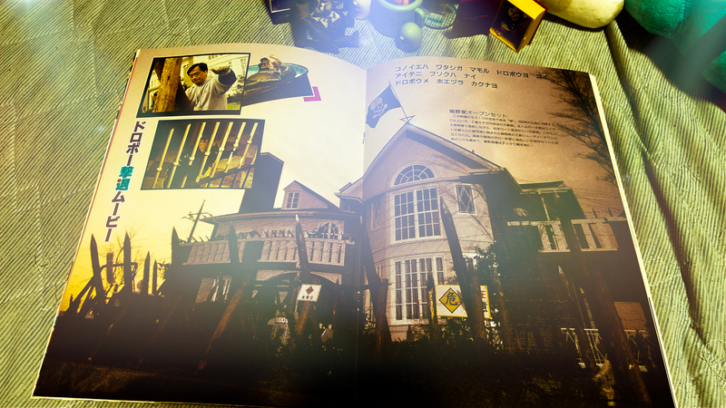 No.382 【とられてたまるか！？】（1994年日本公開作品） - 08映画缶