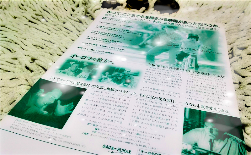 【中古】 オーロラの彼方へ 洋画 GAYR-1530 オーロラの彼方へ 洋画 GAYR-1530