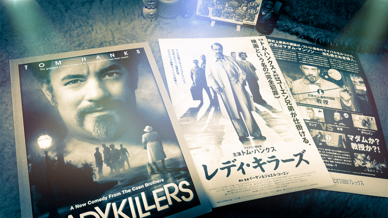 レディ・キラーズ 映画フライヤー トム・ハンクス ジョエル