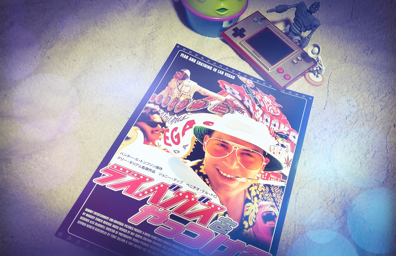 90s fear and loathing ラスベガスをやっつけろ ムービー 90s fear and loathing ラスベガスをやっつけろ ムービー ラスベガスを