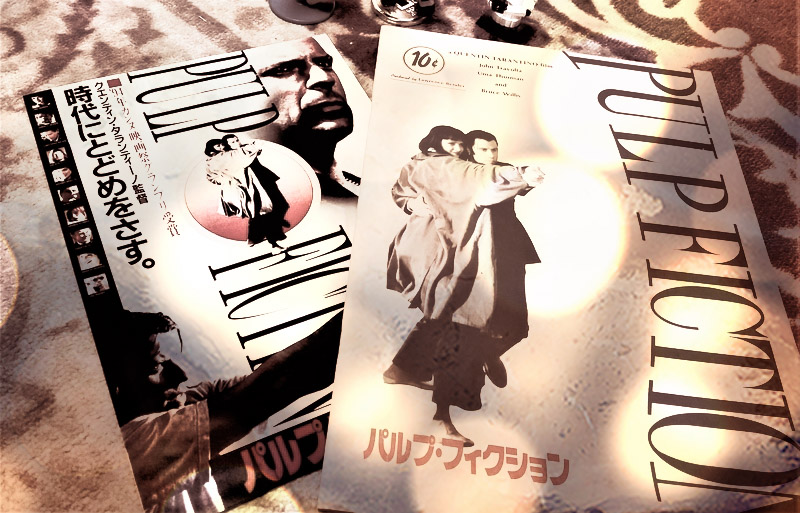 【キネマ旬報】1994年9月号【特集パルプ・フィクション】 No.1046 【パルプ・フィクション】（1994年日本公開作品） - 08