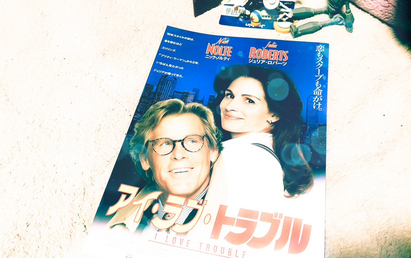 アイ・ラブ・トラブル 映画」の検索結果 - Yahoo!検索
