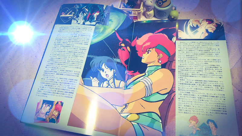 No.1239 【ダーティペア】（1987年日本公開作品） - 08映画缶