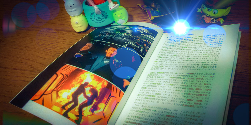 【映画パンフレット】ギャラクシークエスト Amazon.co.jp: 映画パンフレット 「ギャラクシー・クエスト」監督