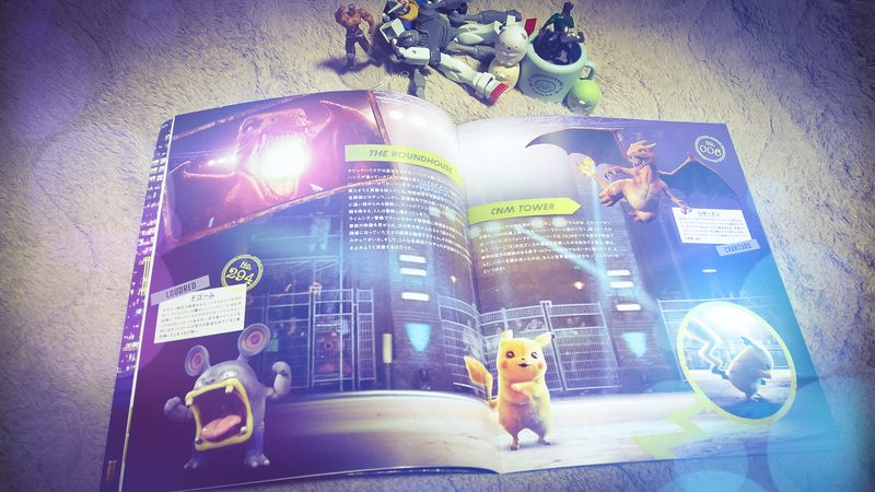 映画 名探偵ピカチュウ アートブック 名探偵ピカチュウ ライム