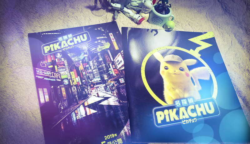 日本未発売　名探偵ピカチュウ設定資料集 だめたまご🧲⚡️ on X: 