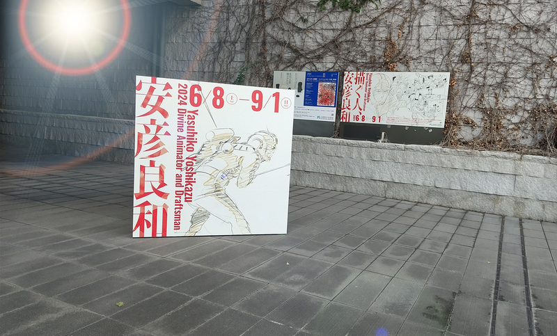 20241014092133