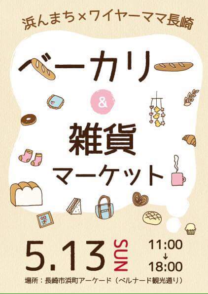 イメージ 5