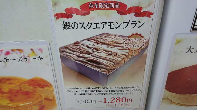 出展者紹介 イベント限定ケーキ ジョニーさんのスイーツ工房 Happyマーケット ながさき