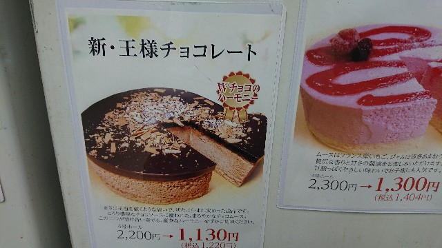 出展者紹介 イベント限定ケーキ ジョニーさんのスイーツ工房 Happyマーケット ながさき