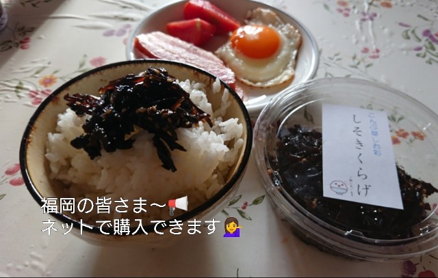 f:id:konnbuyasiosai:20200226232101j:plain f:id:konnbuyasiosai:20200226232101j:plain