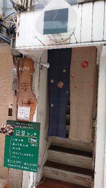f:id:konnbuyasiosai:20200318155634j:plain f:id:konnbuyasiosai:20200318155634j:plain