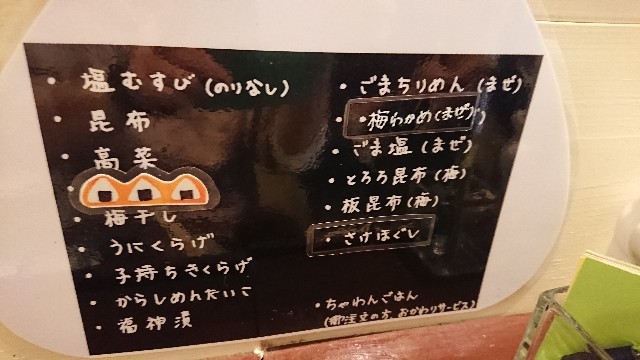 f:id:konnbuyasiosai:20200318160032j:plain f:id:konnbuyasiosai:20200318160032j:plain